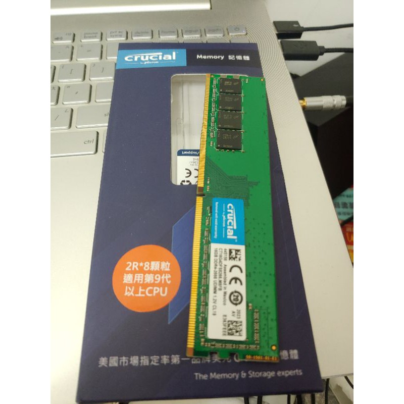 美光DDR4 2666 16G記憶體 RAM