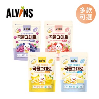 ALVINS 愛彬思 韓國 糙米加鈣寶寶餅乾 30g 寶寶零食 【YODEE優迪嚴選】