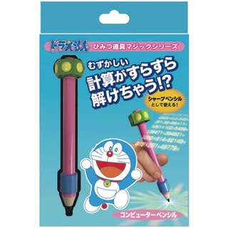 天洋正品 計算機鉛筆 多拉a夢百寶袋系列 Doraemon Magic 近景魔術 魔術道具【TW.Magic】