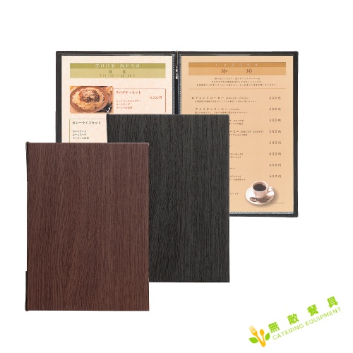 【無敵餐具】SHIMBI日本製LS木紋菜單本-書夾款(A5-4P)品質優良餐廳專用菜單本透明價目本 量多可來電洽詢