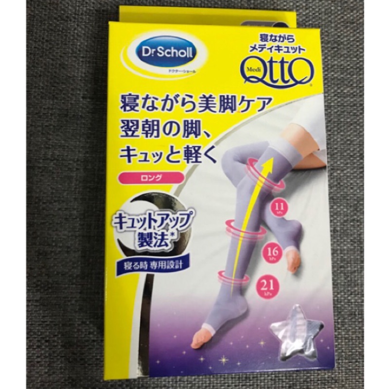 ［日本購入］Dr.Scholl Qtto 爽健 睡眠專用美腿襪 （M）
