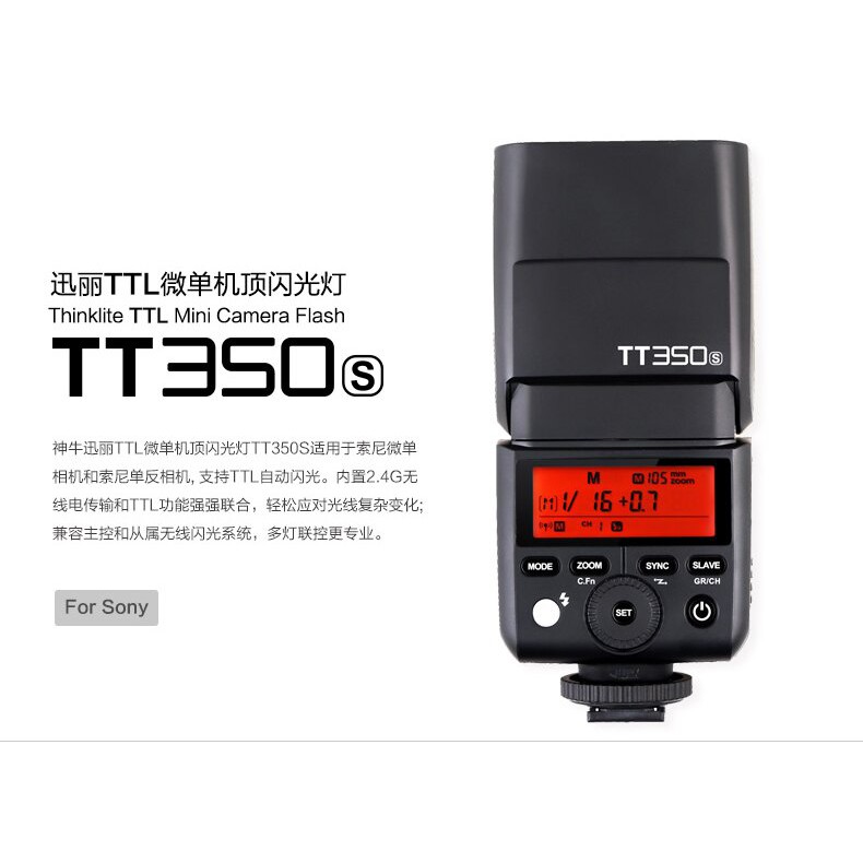 ◎相機專家◎ Godox 神牛 TT350S TTL機頂閃光燈 Sony 2.4G TT350 X2 送柔光罩 公司貨