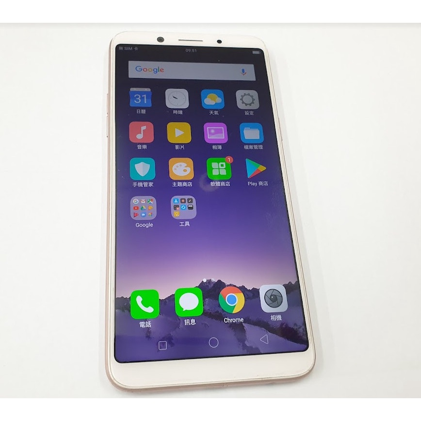 OPPO A73 5G 128GB 二手 中古 手機 空機 二手機