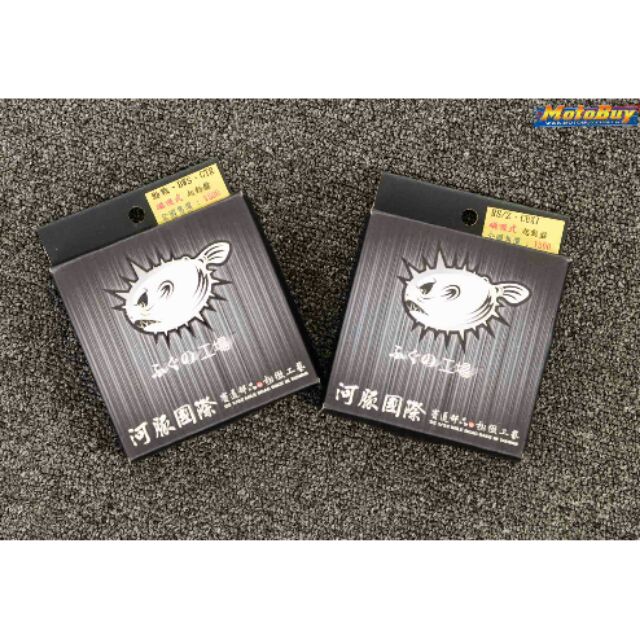 河豚部品 磁吸式專利啟動盤 強化啟動盤 勁戰 bws smax vjr many rs cuxi gtr