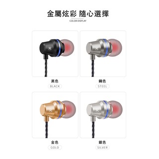 阿絨生活 手機耳機abingo/賓歌 耳機金屬入耳式耳機S500i mobile earphone