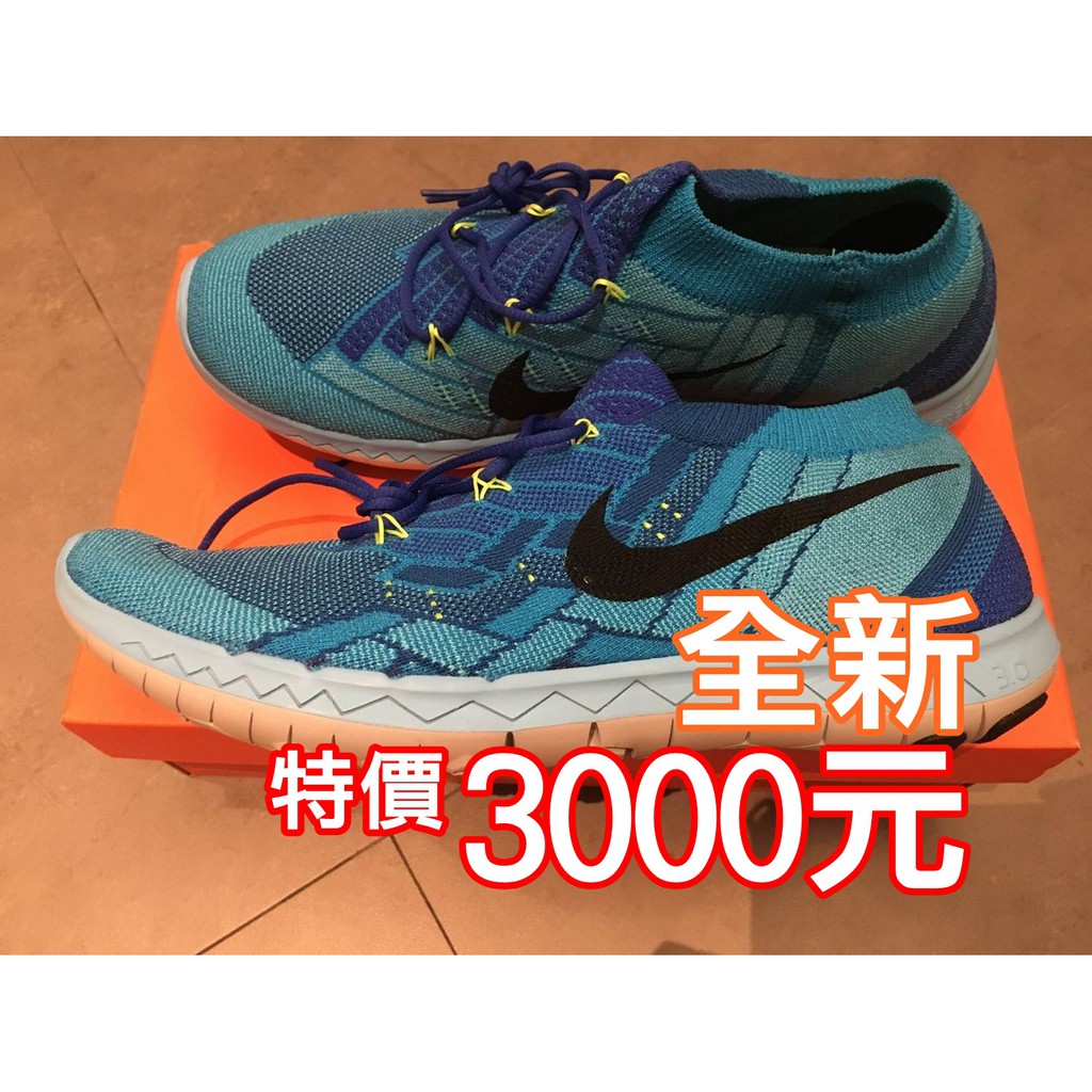 nike free 3.0 flyknit