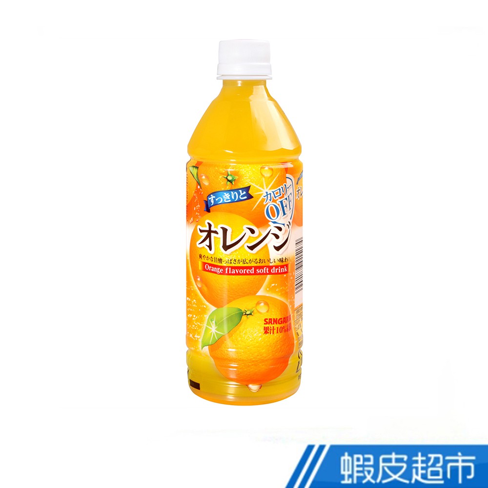日本 Sangaria 橘子風味飲料 500ml 現貨 蝦皮直送