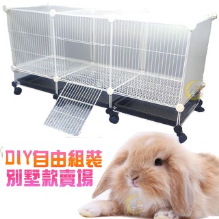 DIY百變組合自由組裝寵物籠子 鐵籠 鼠籠 自由組 寵物圍欄 鐵網圍籠 兔籠 天竺鼠 貓籠 狗籠 南方寵物