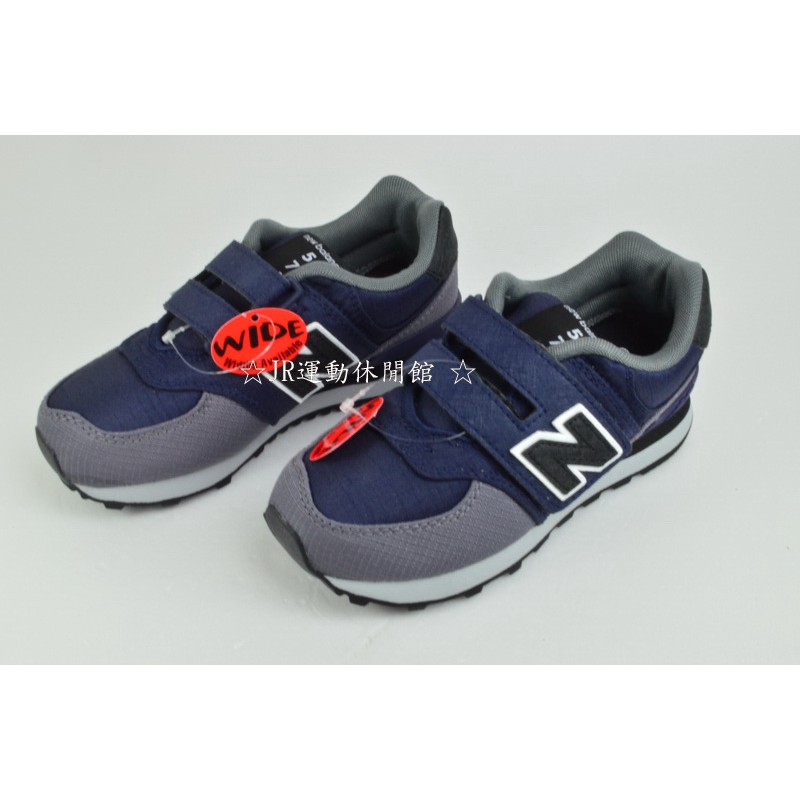 ☆JR運動休閒館☆ NEW BALANCE KV574 QWY 藍灰色 復古慢跑鞋~童鞋