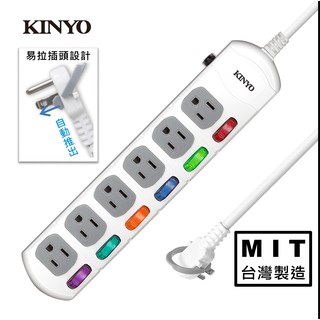 〖 KINYO 〗6開6插安全延長線(CG166) 6/9/12/15呎 過載斷電 耐燃材質 防突波 臺灣製造 廠商直送
