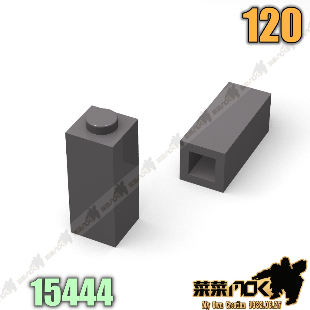120 1X1X2 第三方 散件 機甲 moc 積木零件 相容樂高 LEGO 萬格 開智 樂拼 S 14716
