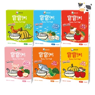 瘋狂寶寶**飯友常溫寶寶粥150g 2入/包(彩椒菇菇粥/南瓜小雞粥/蘋果小豬粥/番茄小牛粥/滿分鮭魚粥/貝貝吻魚粥)