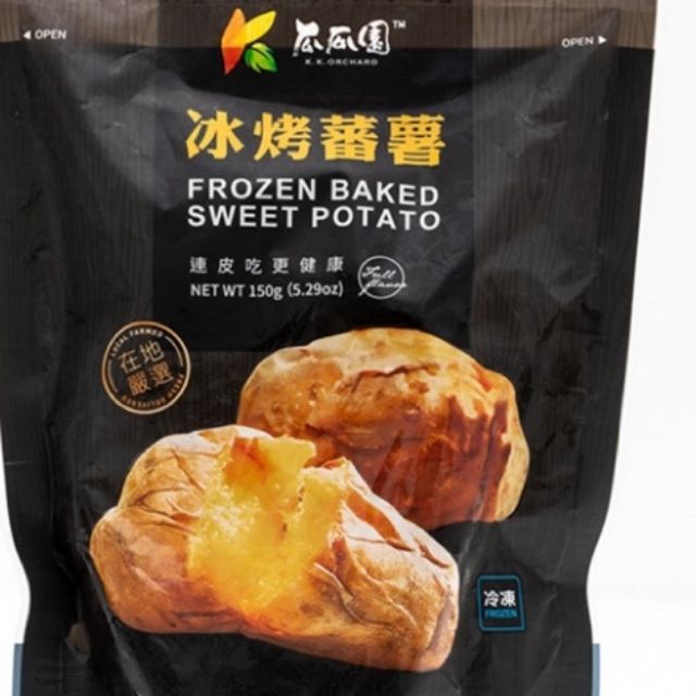 全家兌換瓜瓜園冰烤蕃薯150g裝 蝦皮購物