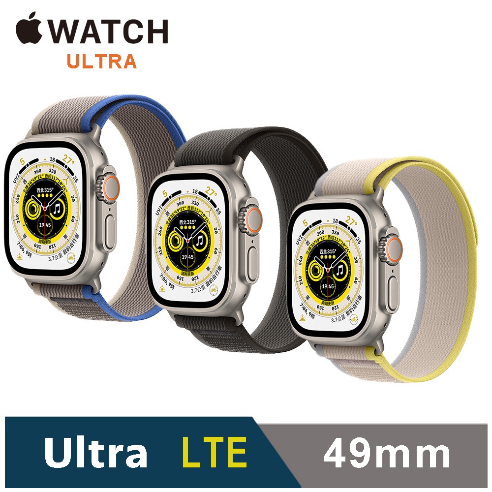 Apple Watch Ultra 49mm (S/M)鈦金屬錶殼配越野錶環(GPS+Cellular) 現貨 蝦皮直送