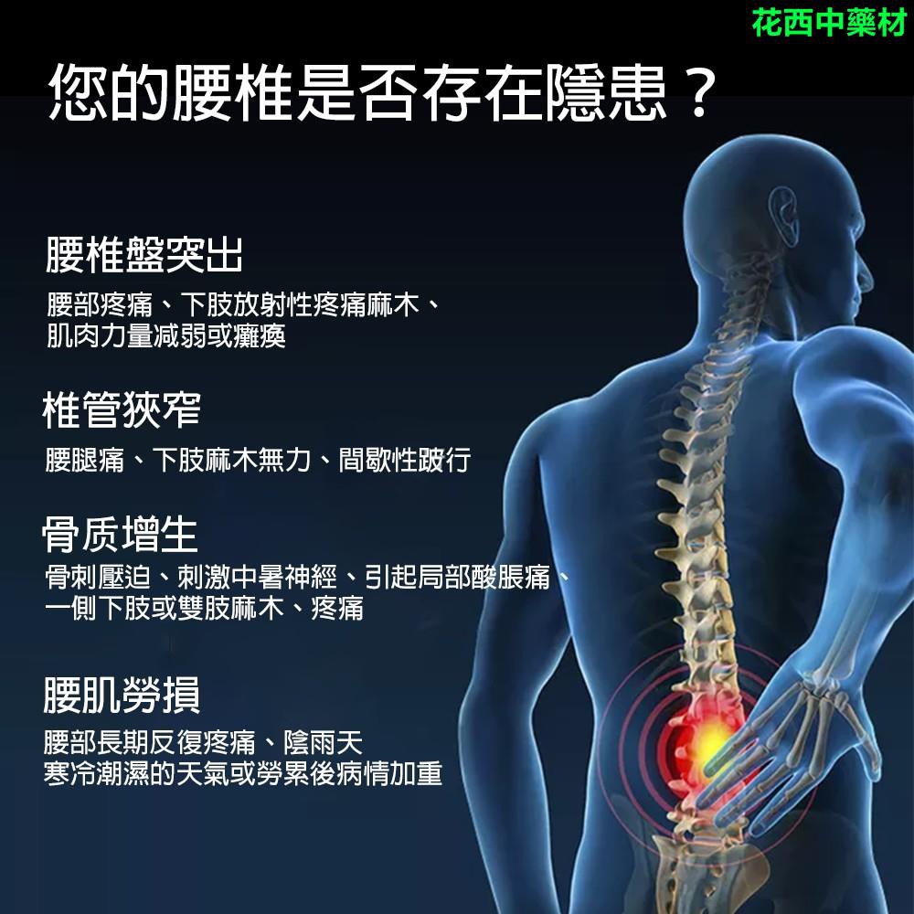 六折 艾葉艾灸貼艾草腰椎貼關節疼痛熱敷貼艾草貼生薑貼貼膏腰椎貼膝蓋貼頸椎貼關節貼腰椎頸椎貼布