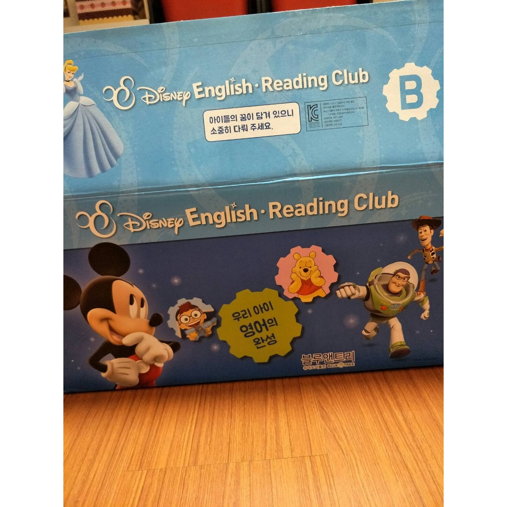 KIDsREAD 迪士尼英文閱讀俱樂部 B箱 全新二手出清