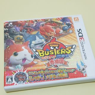 任天堂 3DS 正版遊戲片 妖怪手錶剋星 赤貓團 (日版盒裝)