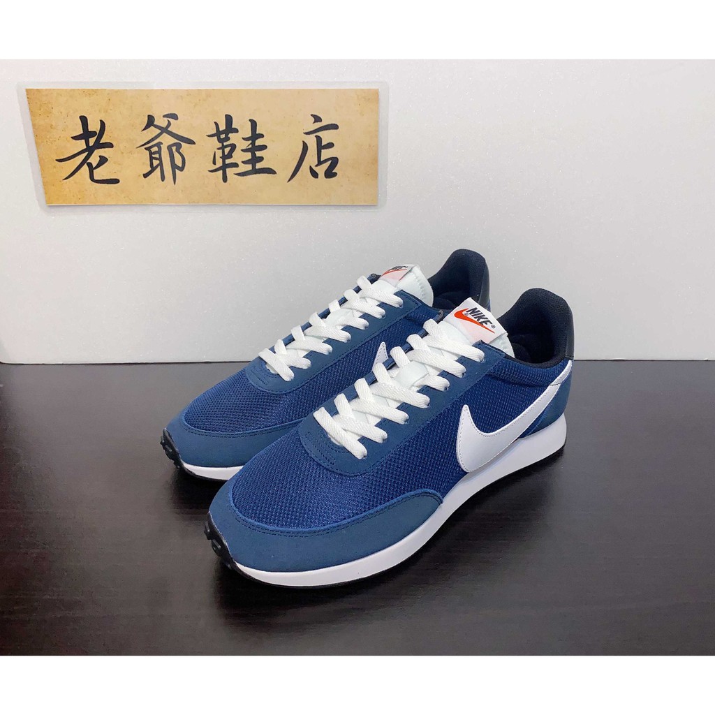 air tailwind qs