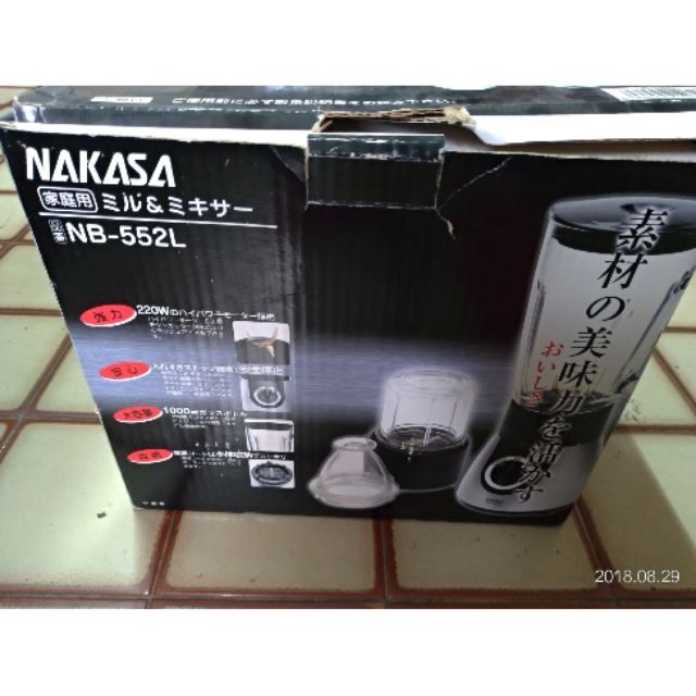 (Hosee預定)NAKASA NB-552L 食物調理機 果汁機 1000ml