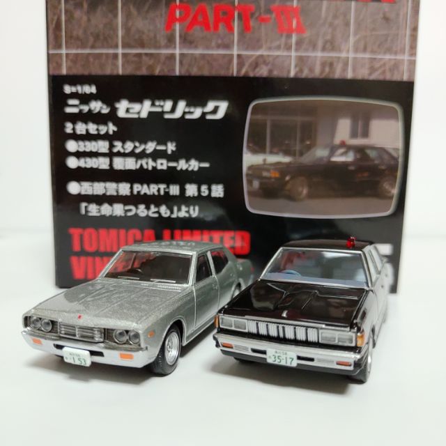 警察 西部