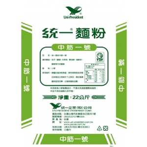 統一麵粉 22kg 營業用 (低筋一號/中筋一號/高筋一號/特級高筋)