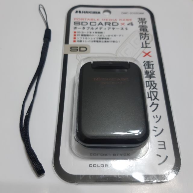 現貨實拍 送手腕帶一條 日本 HAKUBA Media Case SD卡儲存盒 可放4張SD卡 卡盒 便攜式 耐衝擊