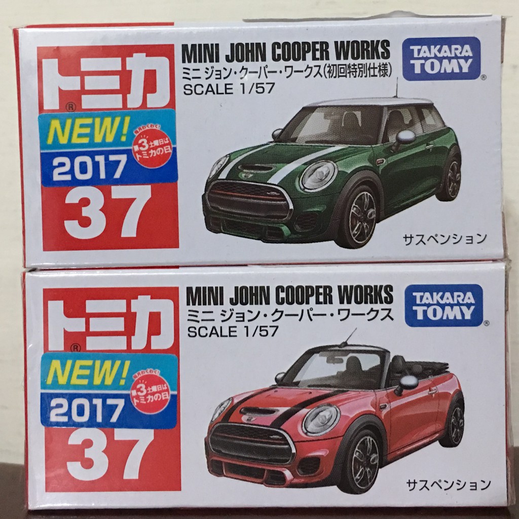 takara tomy mini cooper
