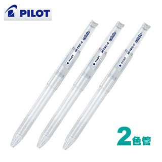 【阿筆文具】百樂文具PILOT 超細變芯筆管 LH-CLT (2色筆管) 原子筆書寫工具