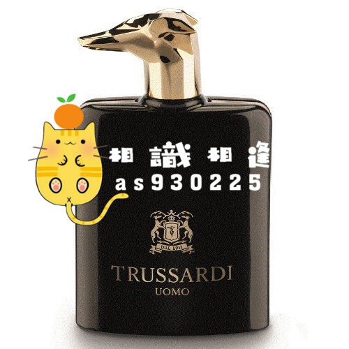 TRUSSARDI 獸首(男)  1ml 2ml 5ml 玻璃分享噴瓶