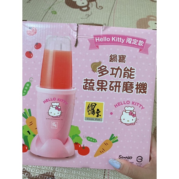 鍋寶 kitty多功能蔬果研磨機 全新
