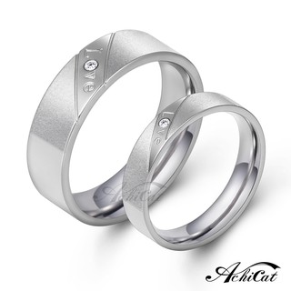 AchiCat．情侶對戒．白鋼戒指．浪漫表白．LOVE．客製化刻字．單個價格．情人節禮物．A8029