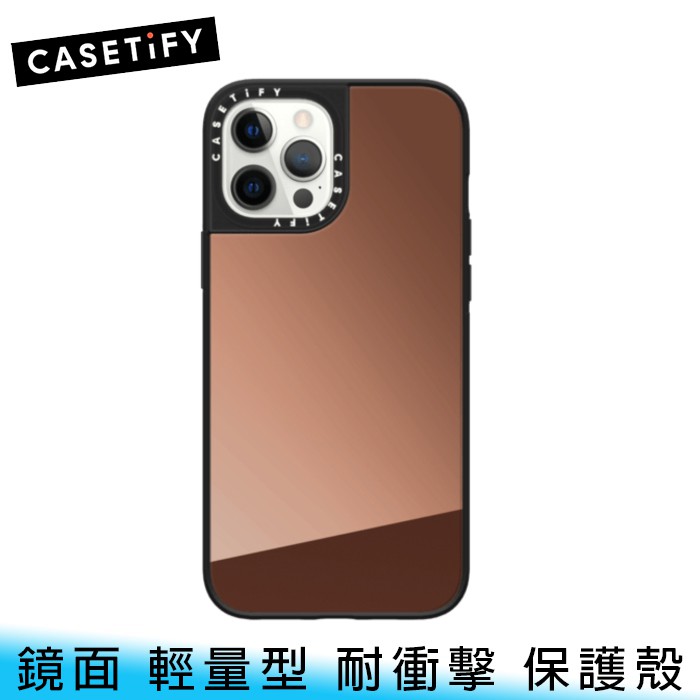 【台南/面交/免運】Casetify 鏡面 iPhone 12 6.1/6.7吋 輕量級 耐衝擊 防摔/防撞 保護殼