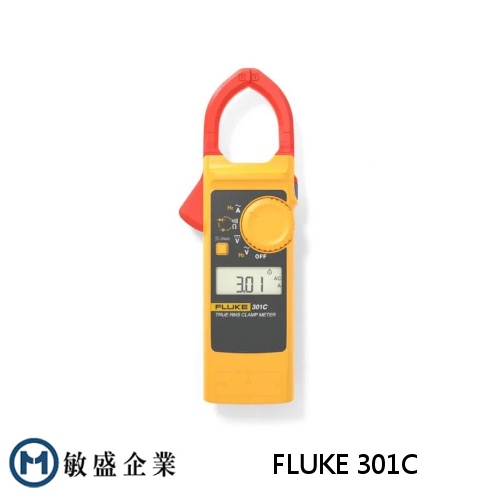 (敏盛企業)【FLUKE 代理商】Fluke 301C 鉤錶