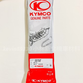 KYMCO 光陽原廠 新G6 雷霆S 125 150 雷霆 皮帶 23100-AAG1-E00