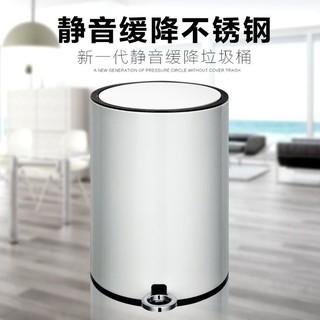 [HOME]台灣現貨 腳踏垃圾桶 多款 超取限1個 不銹鋼本色白色 靜音緩降 垃圾桶 不銹鋼垃圾桶 垃圾筒 簡約時尚