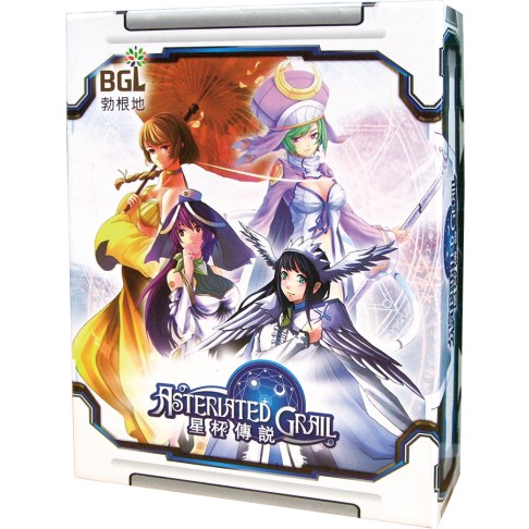 【遊戲平方實體桌遊空間】星杯傳說 Asteriated Grail 正版 24小時出貨 桌上遊戲