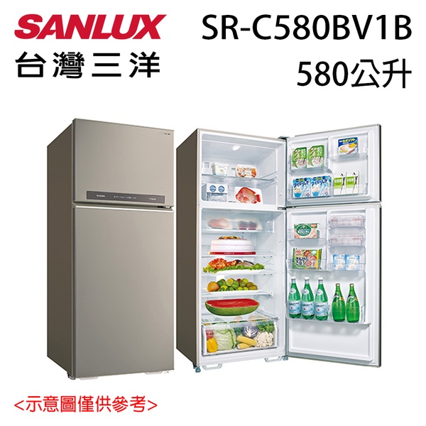 實體店面 三洋SANLUX【 SR-C580BV1B 】580公升雙門直流變頻冰箱 一級能效