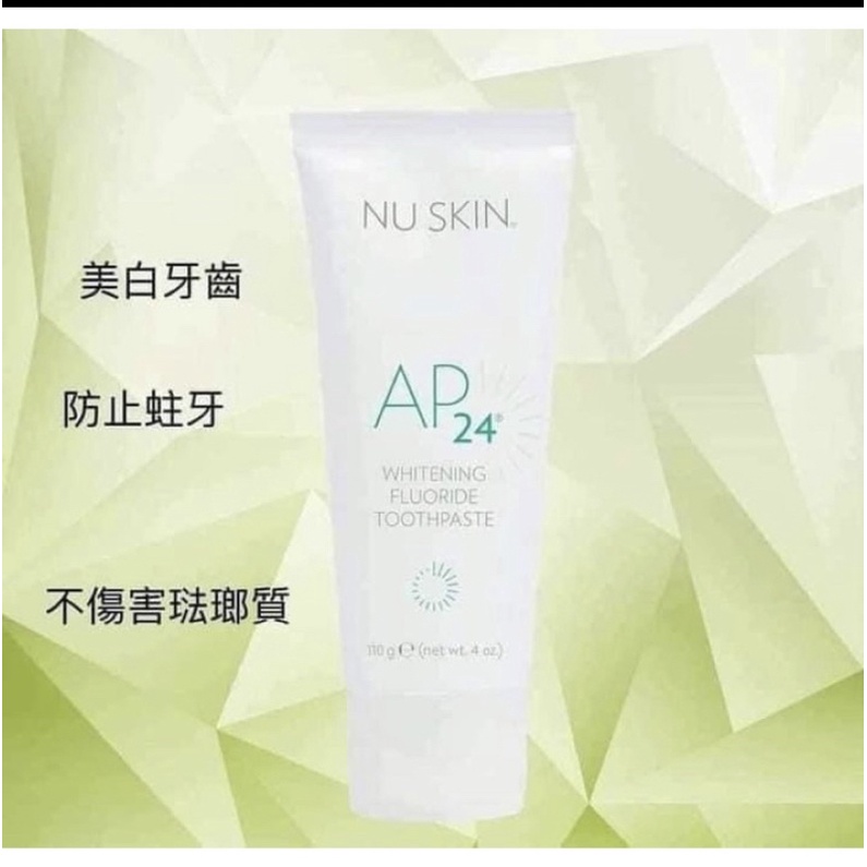 NU SKIN AP24 .110g現貨～潔白牙膏 kem đánh răng