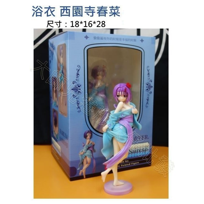 浴衣西園寺春菜美少女系列無證非日版公仔巨無霸大陸制 蝦皮購物