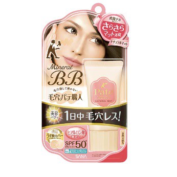 日本 SANA 毛穴職人 美容液成分 保溼BB霜 粉紅瓶