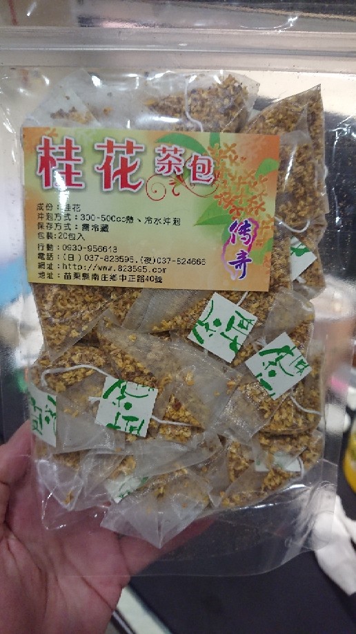 阿不辣 桂花茶包 薰衣草茶包 玫瑰花茶包 蝦皮購物