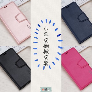 小羊皮側掀皮套適用為SONY Xperia1 III/XPERIA10 III/XPERIA5 III 插卡皮套 手機