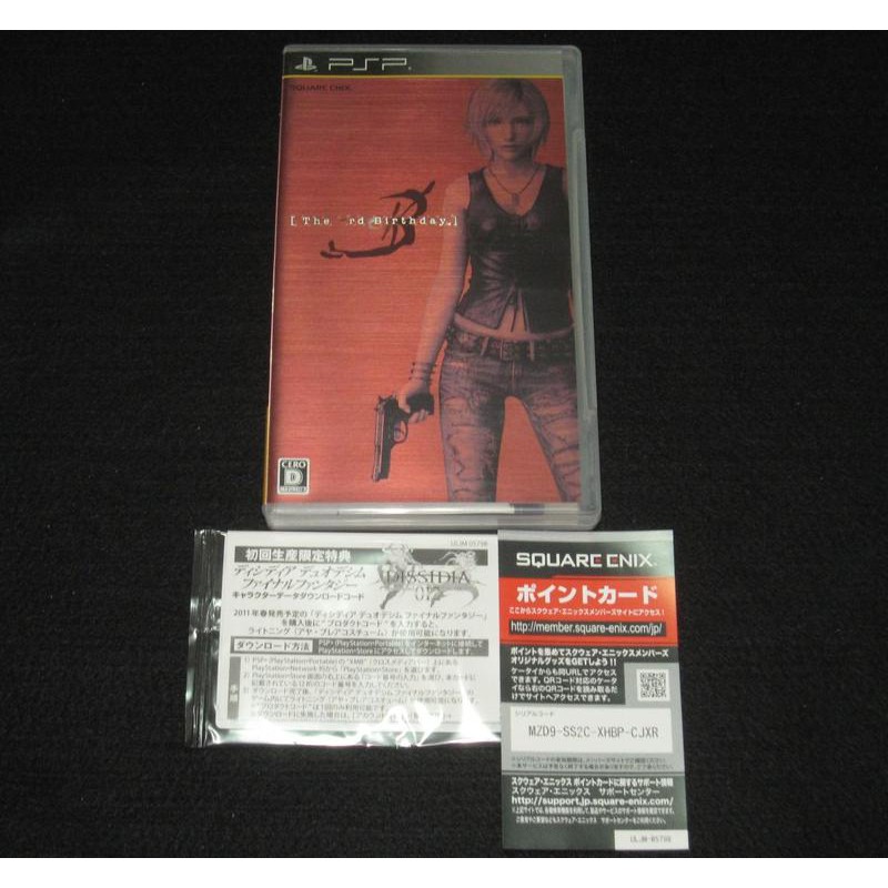 遊戲達人 Psp原裝日版 The 3rd Birthday 異魔 第三次生日 異魔3 寄生都市3 純日版日初版 蝦皮購物