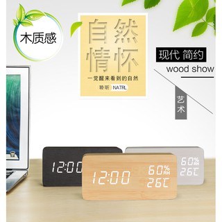 豪邁福利社》(濕度版贈插頭)長方形/三角形大尺寸創意靜音led木頭鐘電子時鐘聲控床頭鐘木質時尚現代夜光桌鐘電子鐘鬧鐘