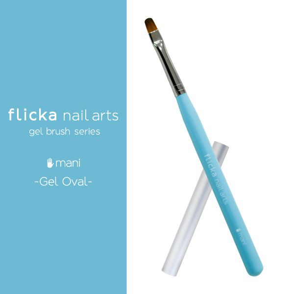 現貨『Flicka nail 凝膠彩繪筆 圓筆 mani (Blue)  』 凝膠平筆 mani2 /彩繪刷 art4