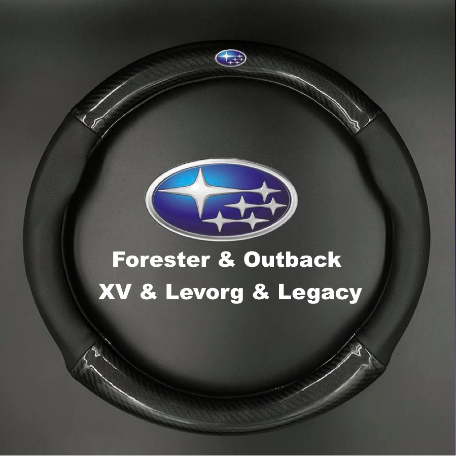 台灣現貨 斯巴魯Subaru碳纖維卡夢真皮方向盤套 森林人/Outback/XV/Levorg/Legacy/040