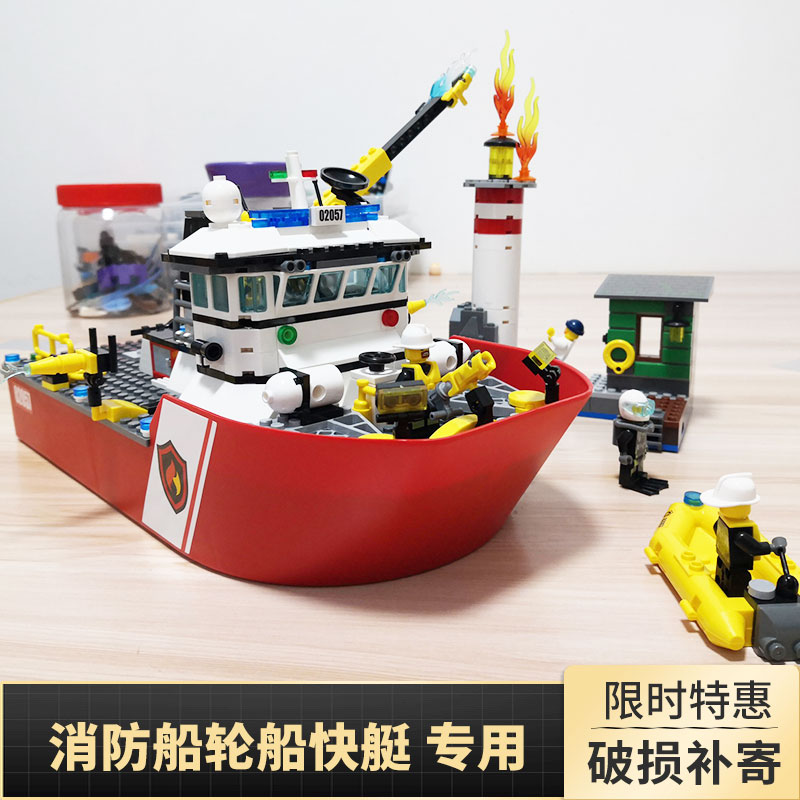 Lego 消防船 Ptt討論與高評價網拍商品 21年8月 飛比價格