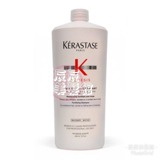 【洗髮精】卡詩 KERASTASE 粉漾芯生髮浴1000ml 針對細軟扁塌髮專用 全新公司