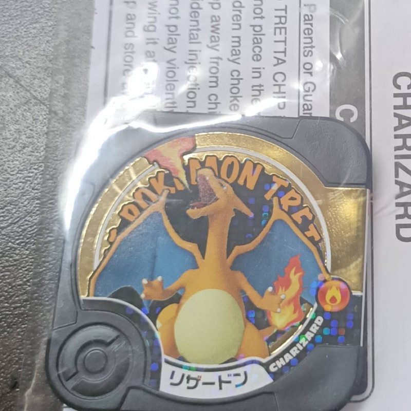 Pokémon TRETTA 噴火龍卡匣 寶可夢劍盾特典