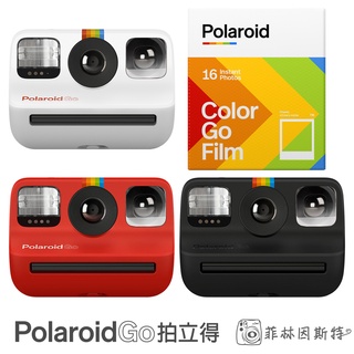 Polaroid 寶麗萊 Go 拍立得相機 單機 套組 拍立得底片 相紙 平行輸入 菲林因斯特